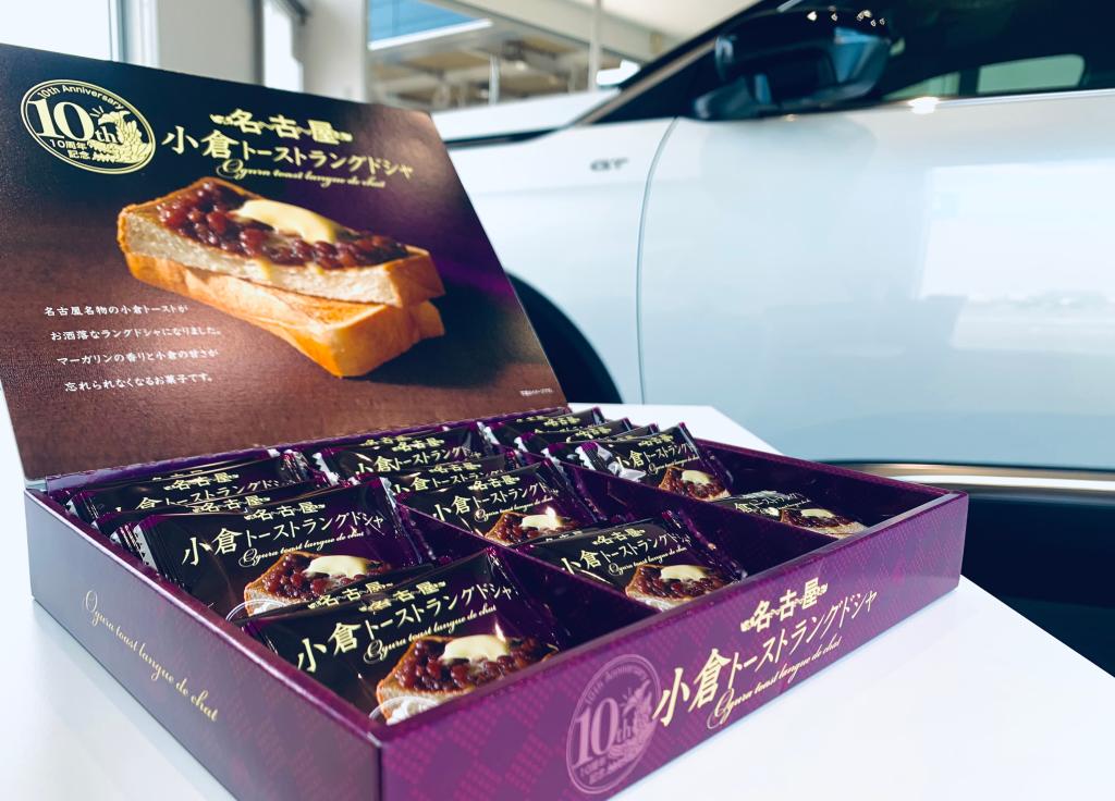 お客様からプレゼント♪