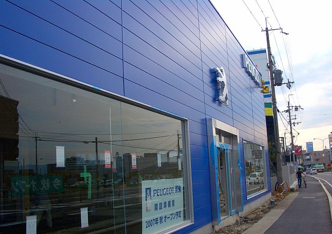 只今、建設中（５）