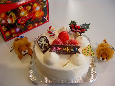 Merry Christmas