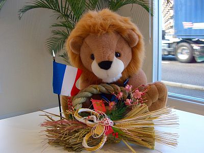 ２００９年　Happy New Year