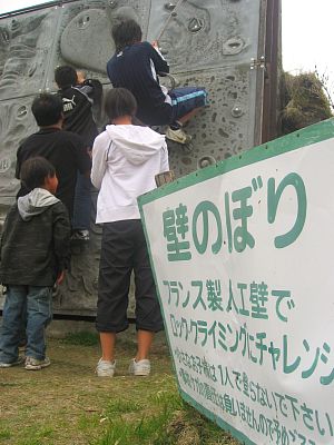 こんな所にもフランスが！