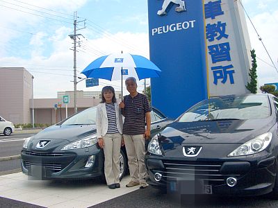 ３０８ＣＣ　ご納車♪♪