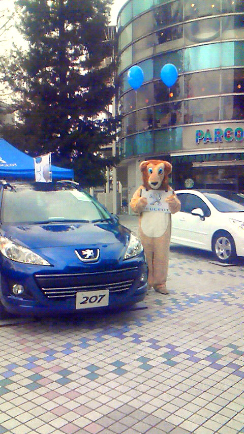 2日目、いい天気です