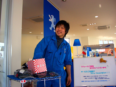 スピードクジで・・・。