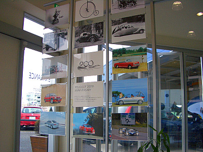 ちょっとした疑惑！？