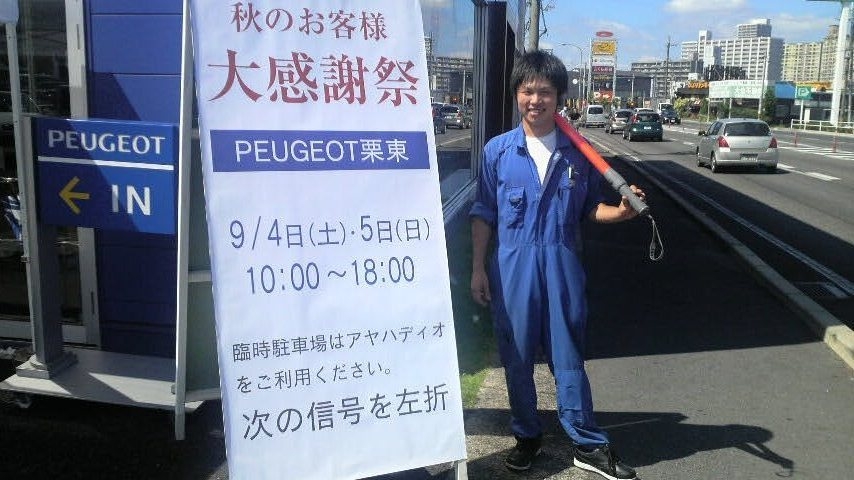 ありがとうございました。