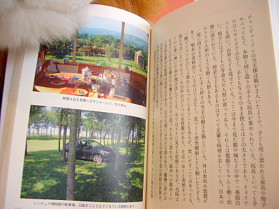 秋は読書もいいですね