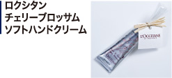 メンテナンスキャンペーン