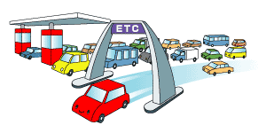 ＥＴＣ
