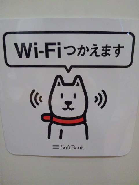 Wi-Fi 設置