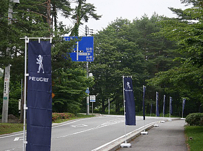 気分は小淵沢！