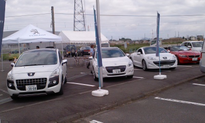 +CASAイベント実施中