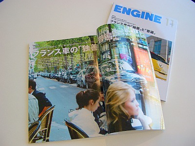 フランス車特集