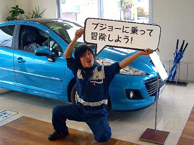 タンタンFair　”チャンスは今だ”