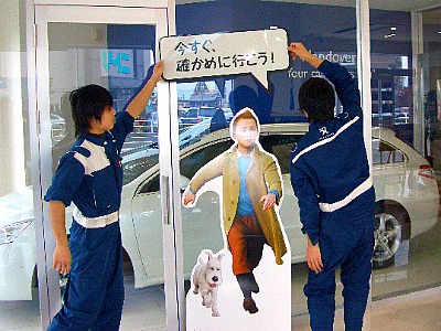 タンタンFair　”チャンスは今だ”