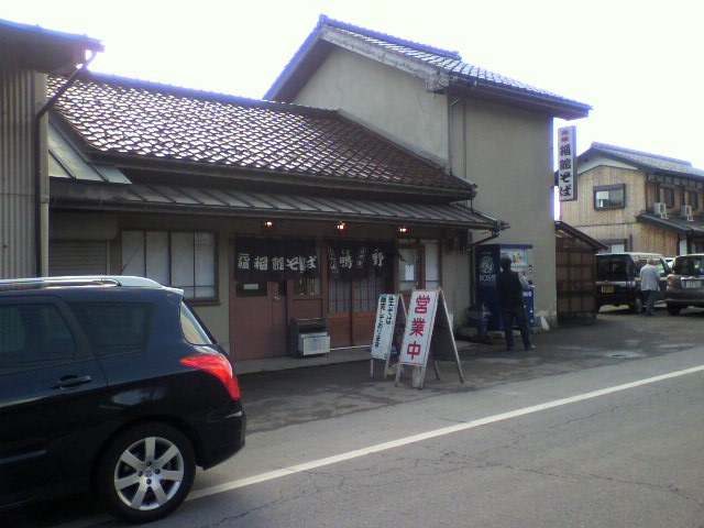 メタセコイヤと3ヶ月限定の・・・