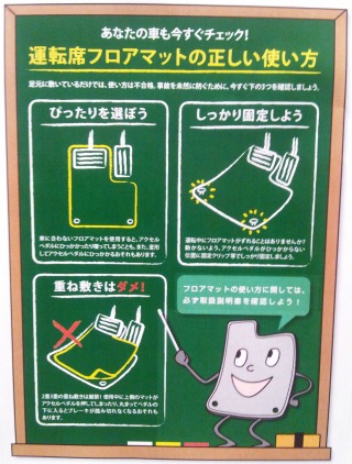 足元