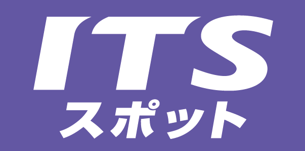 ＤＳＲＣセットアップ加盟店