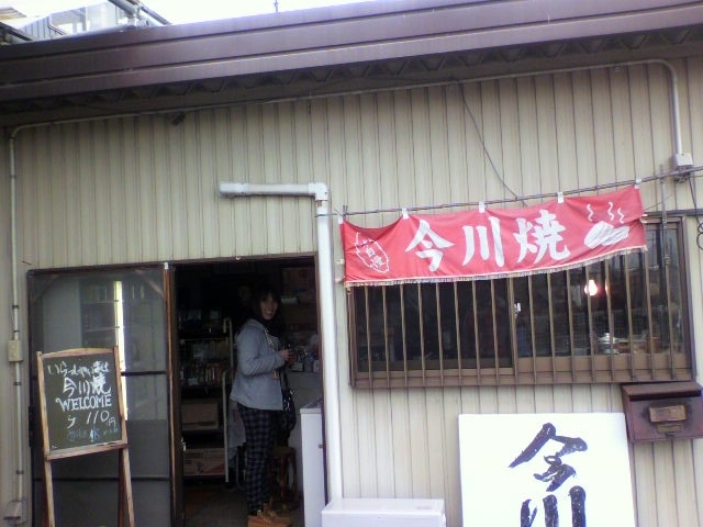 あんこたっぷり