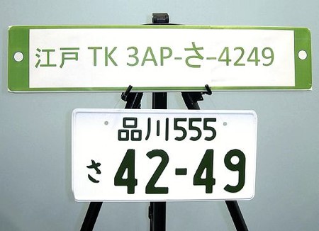 横長になったらいいのに