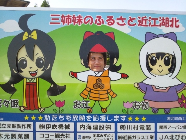 戦国の歴史に触れてきました