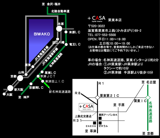 CASA 展示会