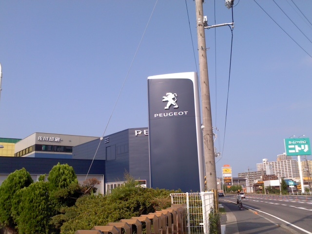 リフレッシュ
