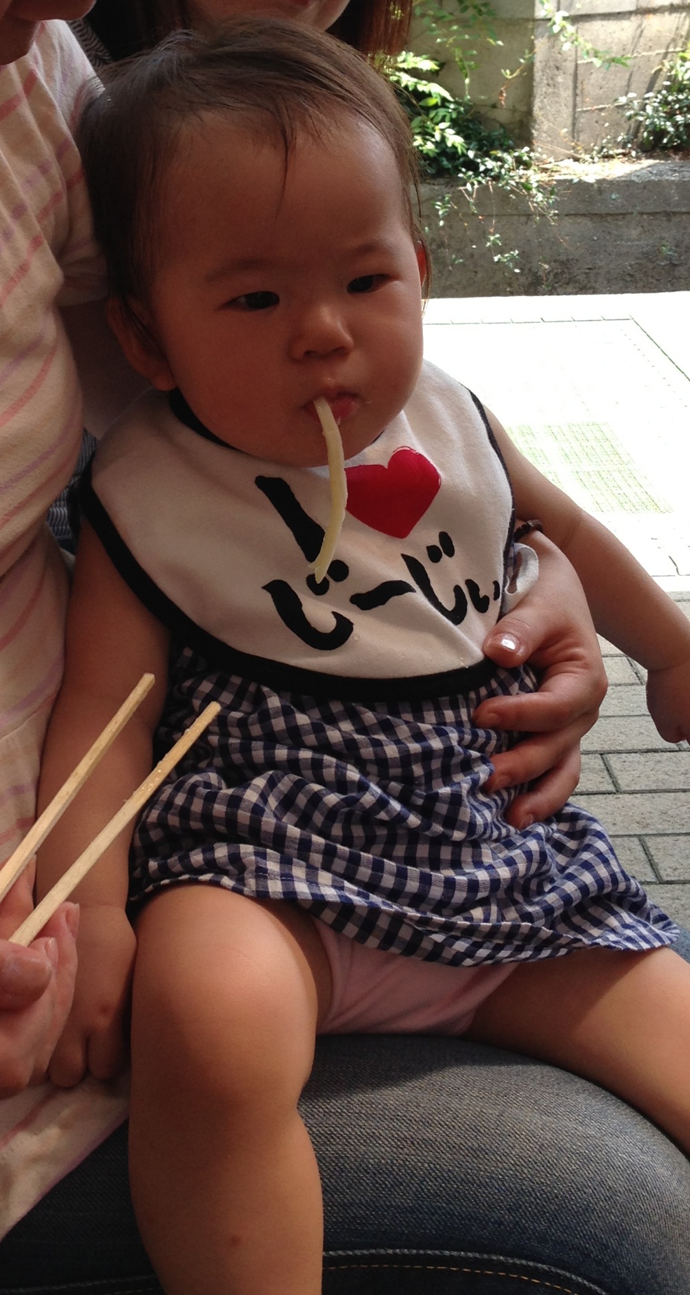 うどん！