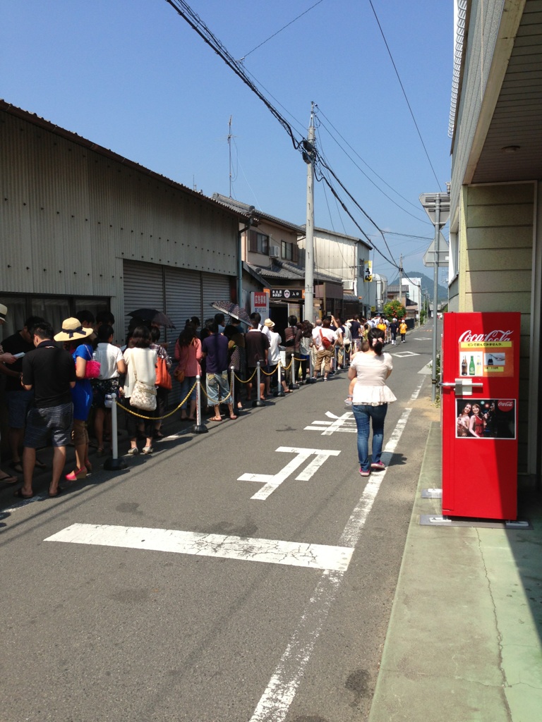 うどん！