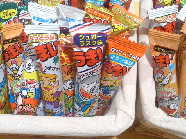 メルマガ限定企画！