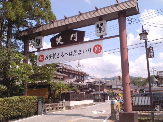 笑う門には福来る