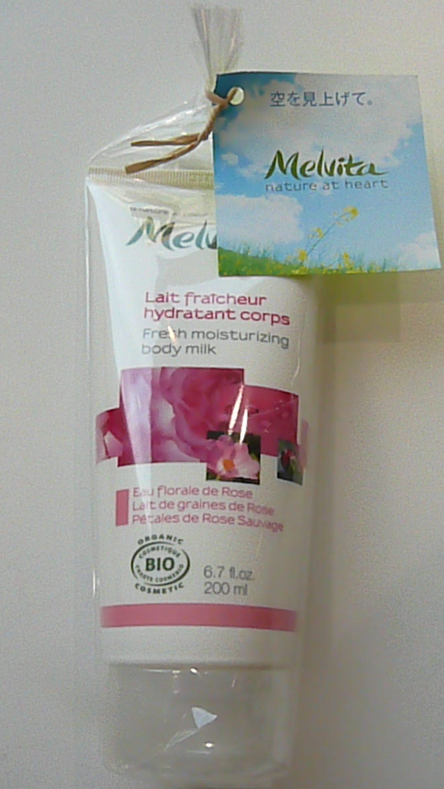 メンテナンスプレゼント