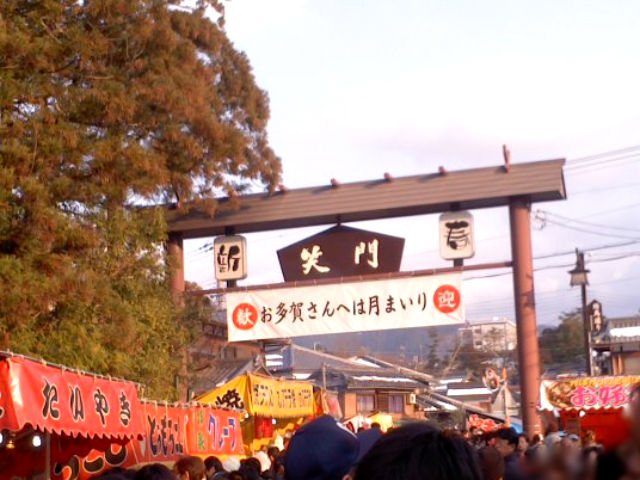 笑う門には福来る