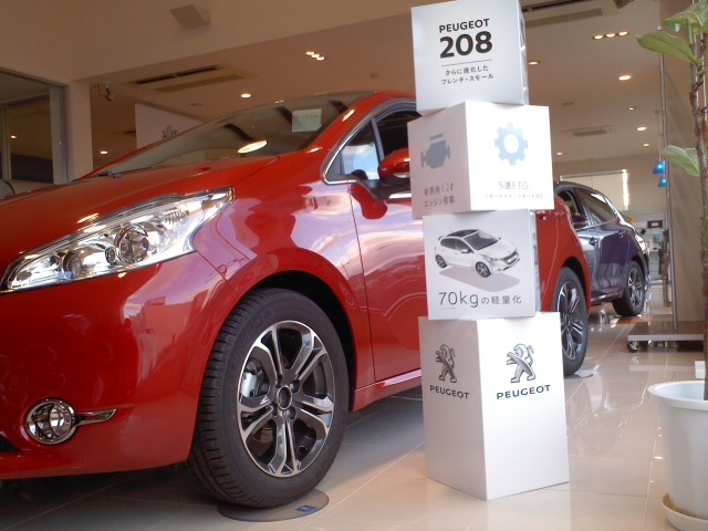 さらに進化したフレンチスモール