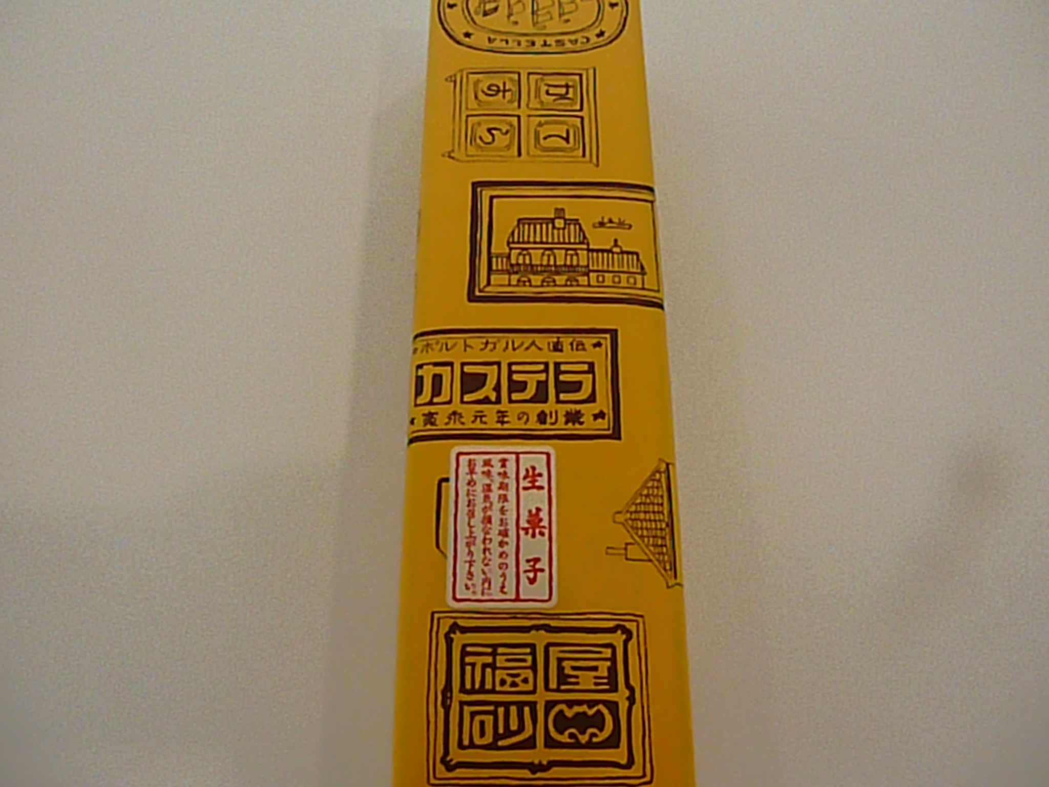 三時のおやつ