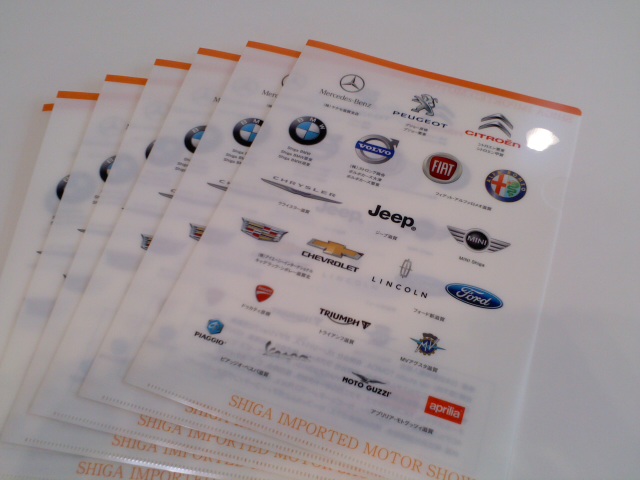 滋賀輸入モーターショー　９月２７日、２８日