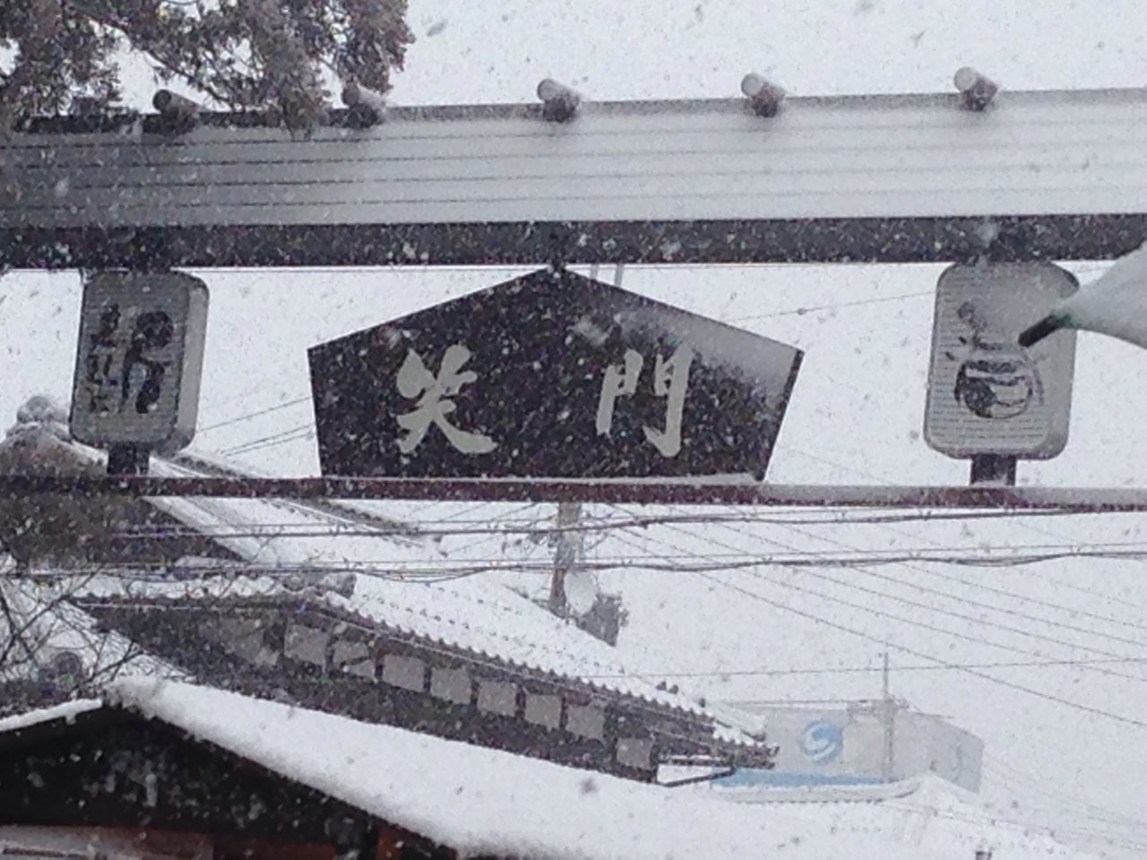 笑う門には福来たる