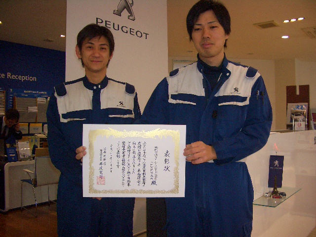 自動車整備優良事業者に選定されました