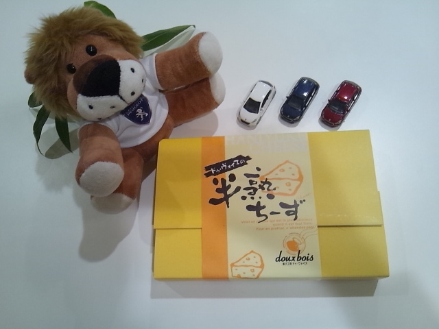 お客様から頂きました♪