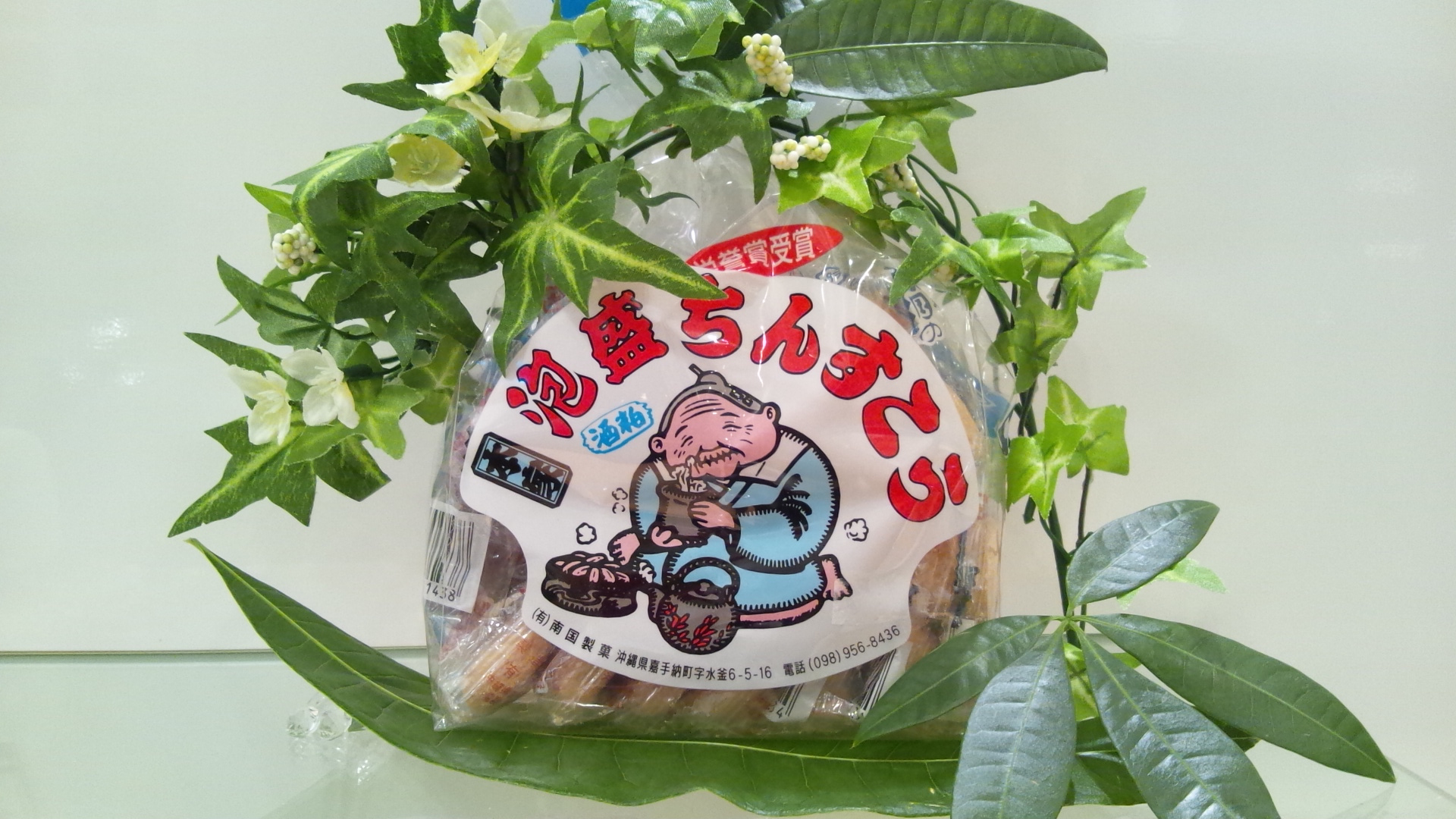 いつもありがとうございます♪