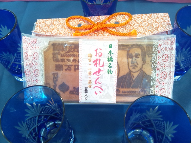 お札が♪（*^▽^*）