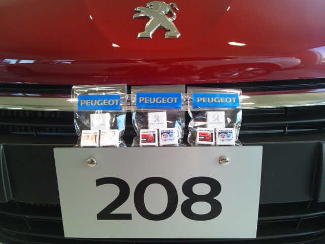 三連休☆限定プレゼントのお知らせ