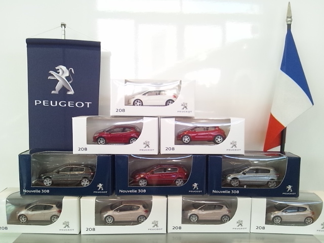 ☆FRANCE　DAY　開催のご案内☆　