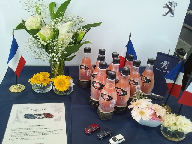 ☆FRANCE★DAY☆開催のおしらせ♪