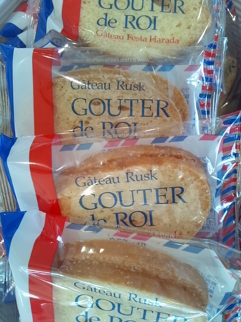 ☆FRANCE★DAY☆開催のおしらせ♪