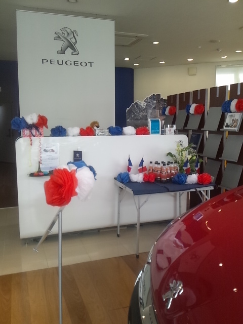 ☆FRANCE★DAY☆準備中♪♪