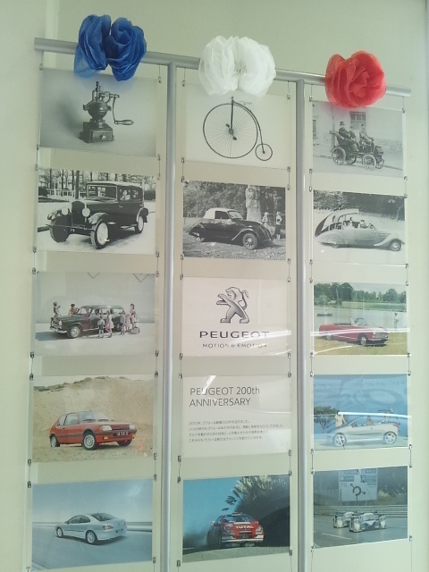 ☆FRANCE★DAY☆準備中♪♪