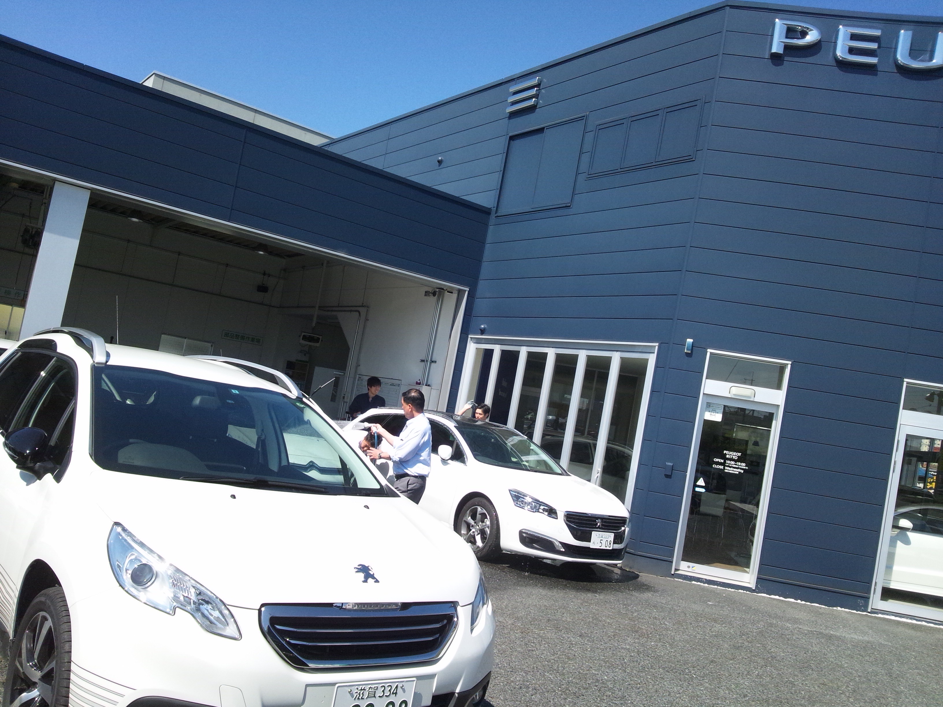 お掃除の日♪♪♪