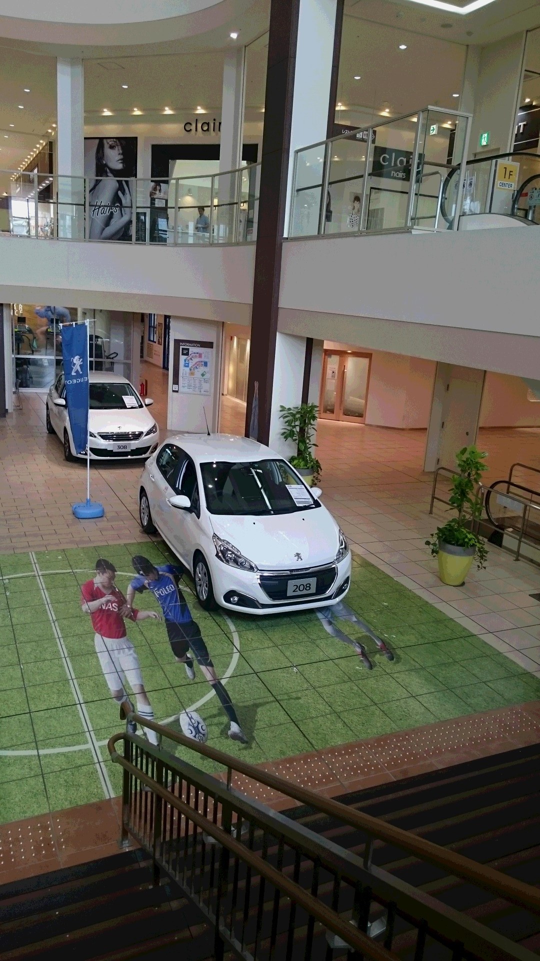 展示会開催中♪♪