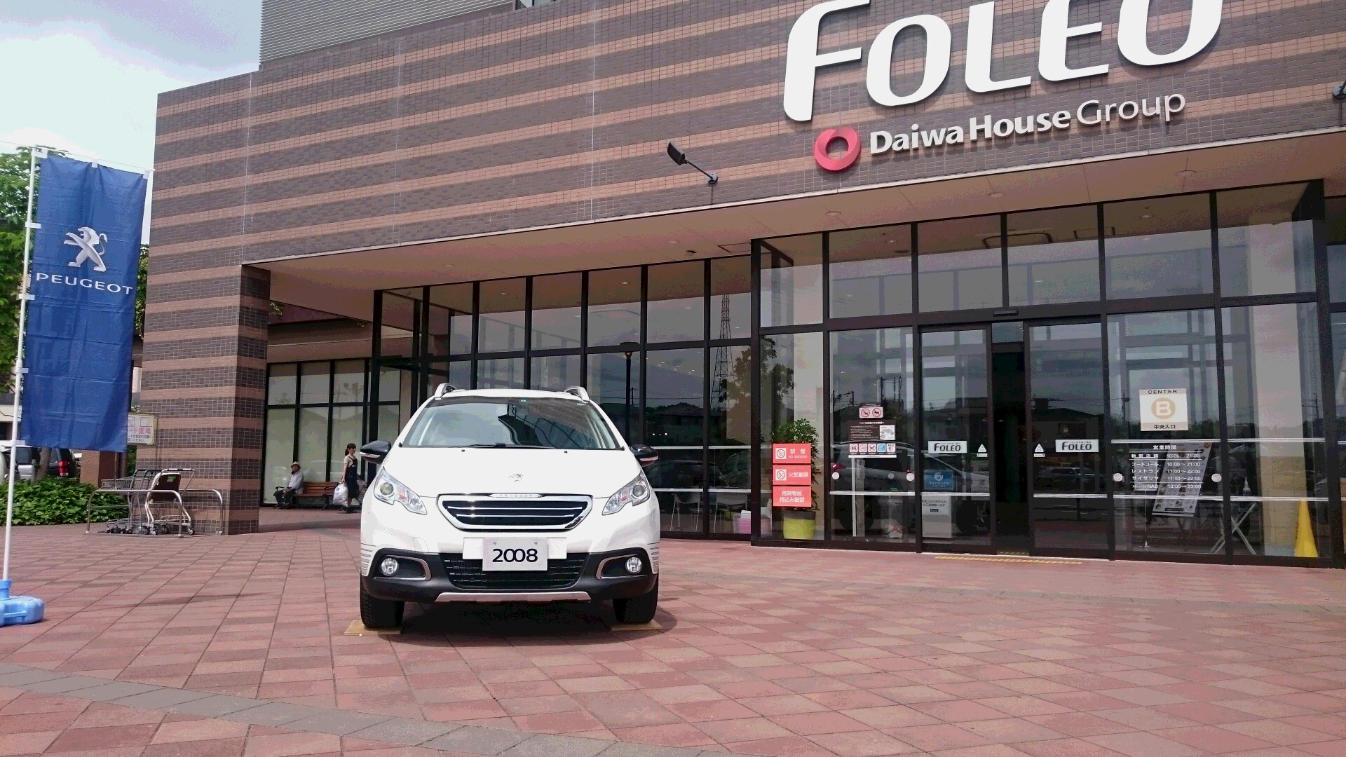 展示会開催中♪♪